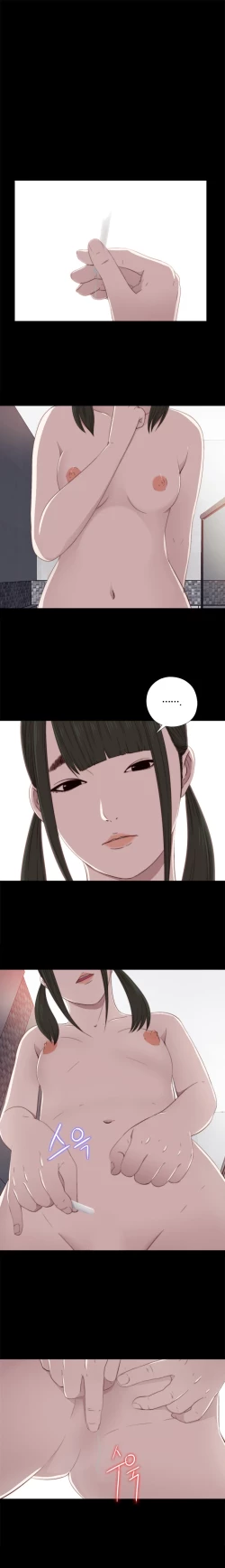 Page 567 of Girl Next Door Ch.1-29