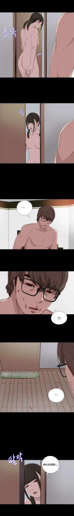 Page 573 of Girl Next Door Ch.1-29