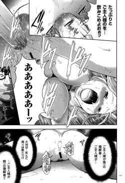 Page 128 of JK Kanzen Shiiku Manual