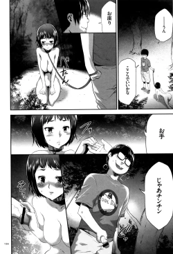 Page 135 of JK Kanzen Shiiku Manual