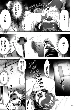 Page 160 of JK Kanzen Shiiku Manual