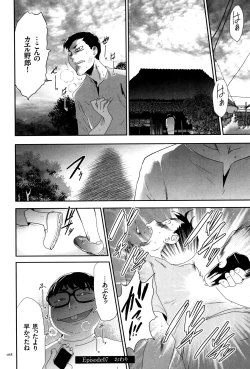 Page 169 of JK Kanzen Shiiku Manual