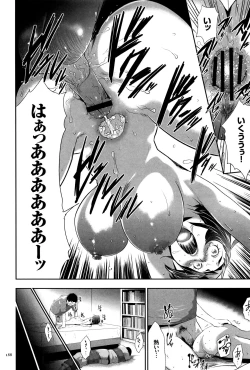 Page 189 of JK Kanzen Shiiku Manual