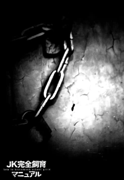 Page 78 of JK Kanzen Shiiku Manual