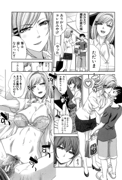 Page 113 of Haha Futari