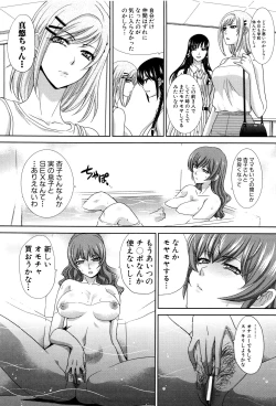 Page 127 of Haha Futari