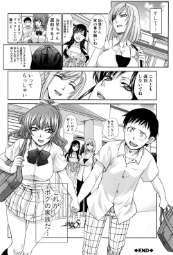 Page 148 of Haha Futari