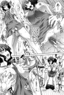 Page 160 of Haha Futari