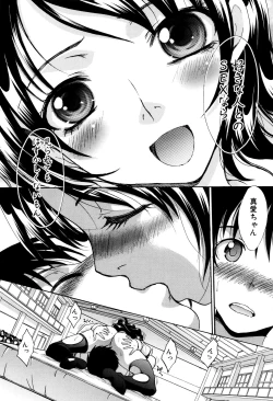 Page 213 of Haha Futari