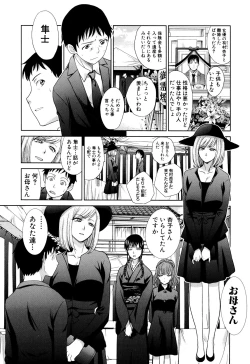 Page 28 of Haha Futari