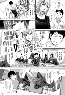 Page 53 of Haha Futari