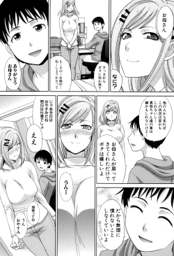 Page 60 of Haha Futari