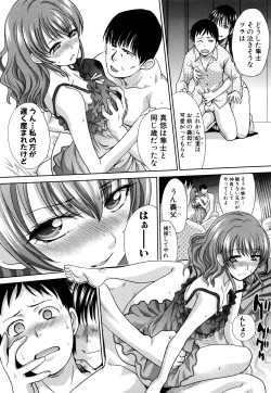 Page 7 of Haha Futari