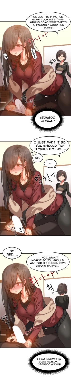 Page 231 of Hahri's Lumpy Boardhouse Ch. 0-19