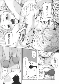 Page 178 of Ana Puri - Shiri Ana Hime