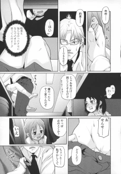 Page 30 of Ana Puri - Shiri Ana Hime