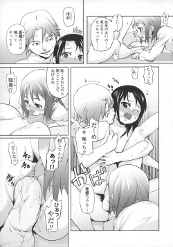 Page 50 of Ana Puri - Shiri Ana Hime