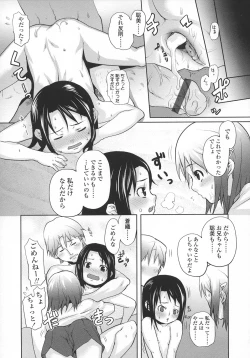 Page 57 of Ana Puri - Shiri Ana Hime