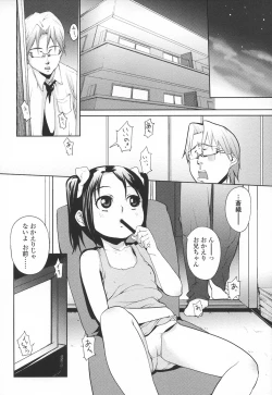 Page 9 of Ana Puri - Shiri Ana Hime