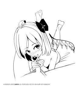 Page 18 of Aru Hi Mori no Naka Flan-chan ni Deatta.