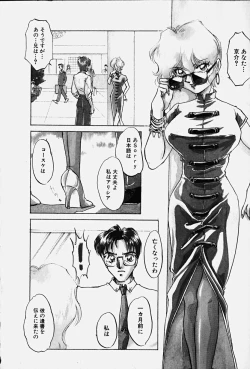 Page 168 of Toraware no Usagitachi