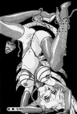 Page 182 of Toraware no Usagitachi