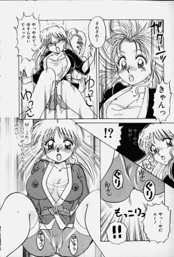 Page 35 of Toraware no Usagitachi