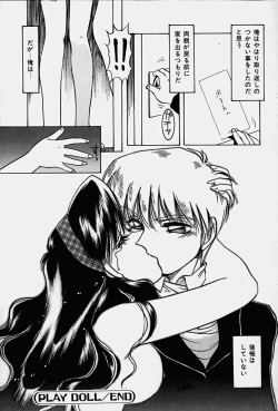 Page 81 of Toraware no Usagitachi