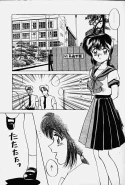 Page 99 of Toraware no Usagitachi