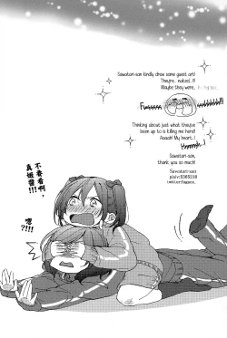 Page 23 of Kirameki Winter Holiday | Sparkling Winter Holiday