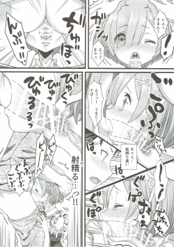Page 11 of Re: Zero Kara Hajimeru Isekai Icha Love Seikatsu