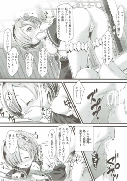 Page 13 of Re: Zero Kara Hajimeru Isekai Icha Love Seikatsu