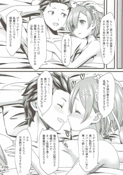 Page 23 of Re: Zero Kara Hajimeru Isekai Icha Love Seikatsu