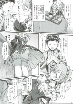 Page 6 of Re: Zero Kara Hajimeru Isekai Icha Love Seikatsu