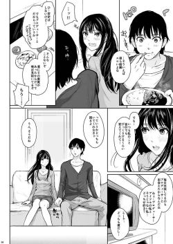 Page 28 of Cinderella no Tsukanoma