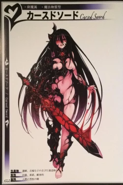 Page 124 of Mamono Musume Zukan II