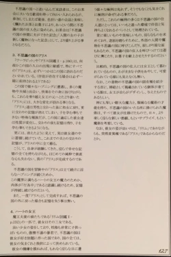 Page 129 of Mamono Musume Zukan II