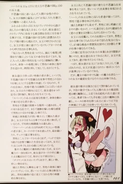 Page 143 of Mamono Musume Zukan II