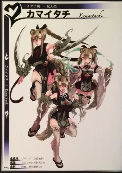 Page 192 of Mamono Musume Zukan II