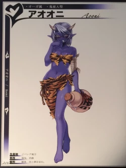 Page 208 of Mamono Musume Zukan II