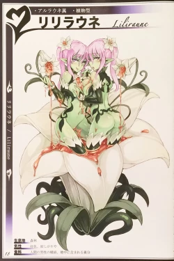 Page 20 of Mamono Musume Zukan II