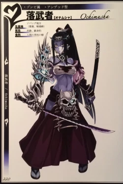 Page 222 of Mamono Musume Zukan II