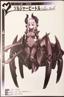 Page 26 of Mamono Musume Zukan II