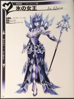 Page 76 of Mamono Musume Zukan II