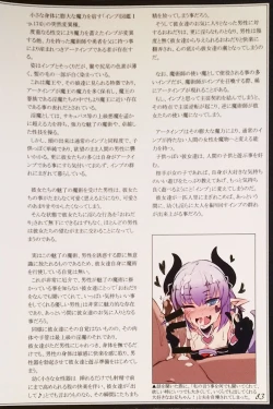 Page 85 of Mamono Musume Zukan II