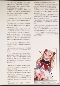 Page 93 of Mamono Musume Zukan II