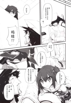 Page 4 of Marked-girls Vol. 4