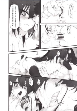 Page 7 of Marked-girls Vol. 4