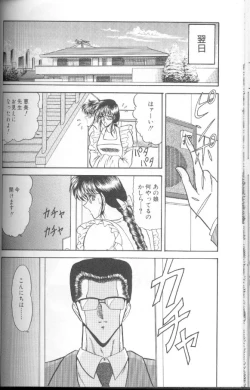 Page 115 of Dorei Yuugi