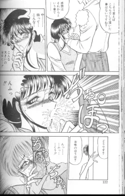 Page 123 of Dorei Yuugi